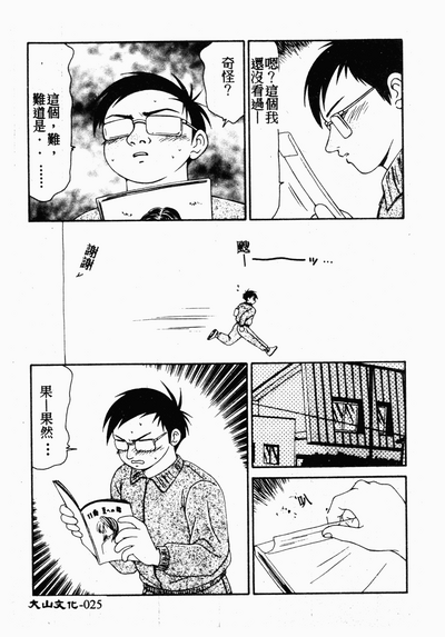 第24页图