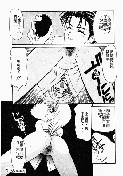 第96页图