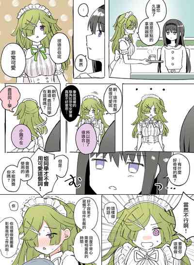 第28頁圖
