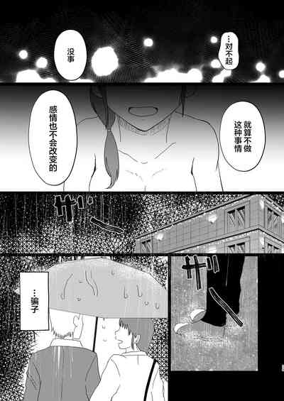 第28頁圖