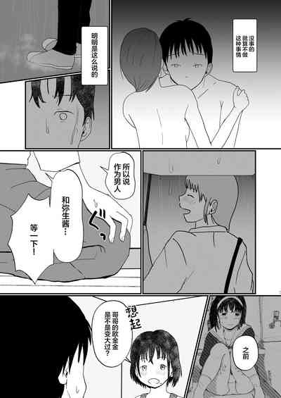 第36頁圖
