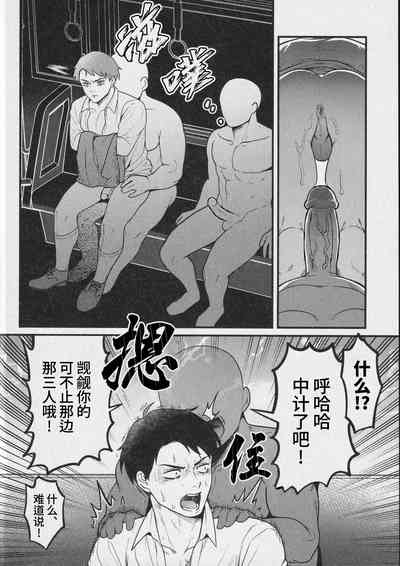 第16頁圖