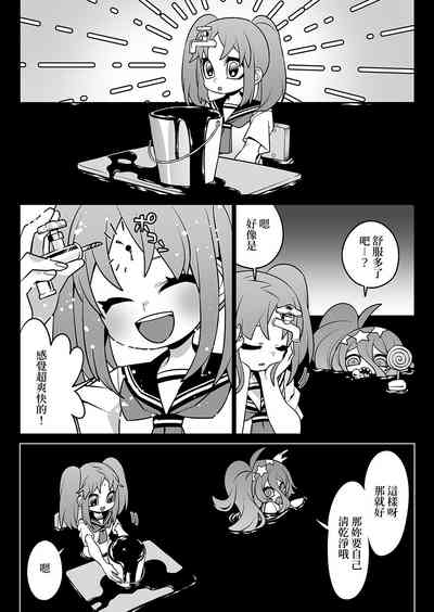 第4頁圖