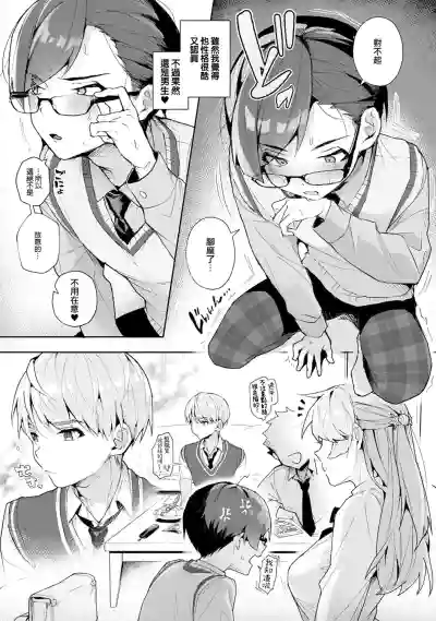 第8頁圖