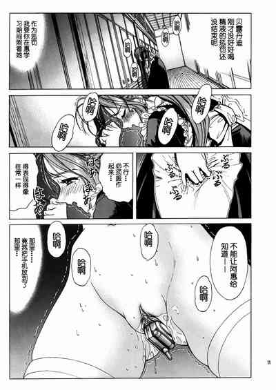第12頁圖