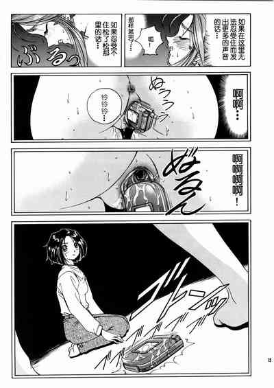 第16頁圖