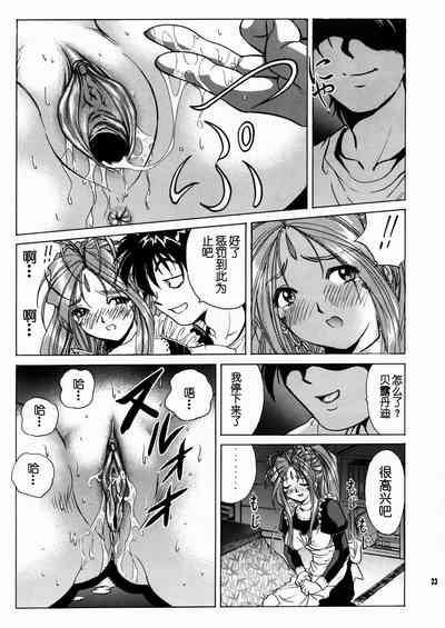 第24頁圖