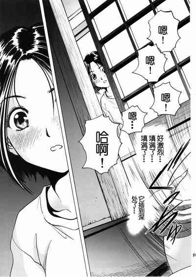 第32頁圖