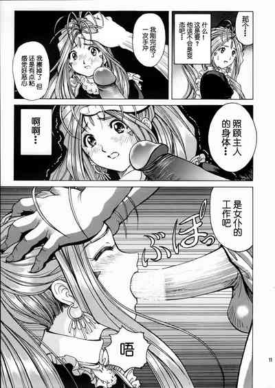 第12頁圖