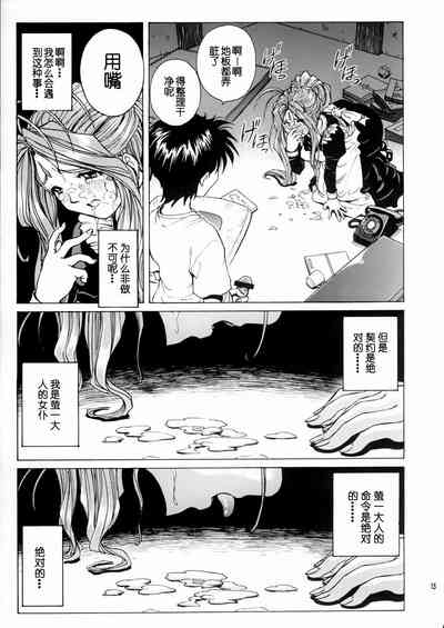 第16頁圖