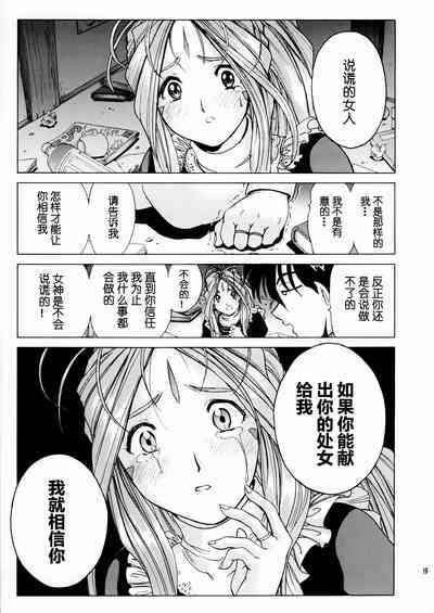 第20頁圖