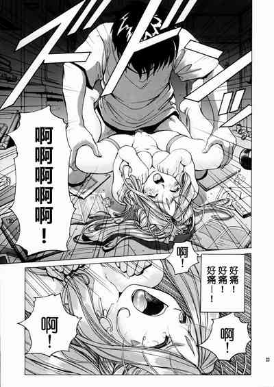 第24頁圖