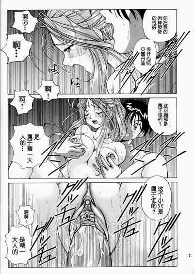 第32頁圖