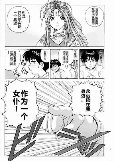 第8頁圖