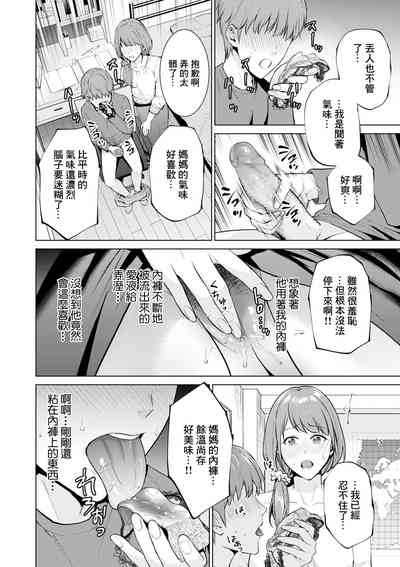 第16页图