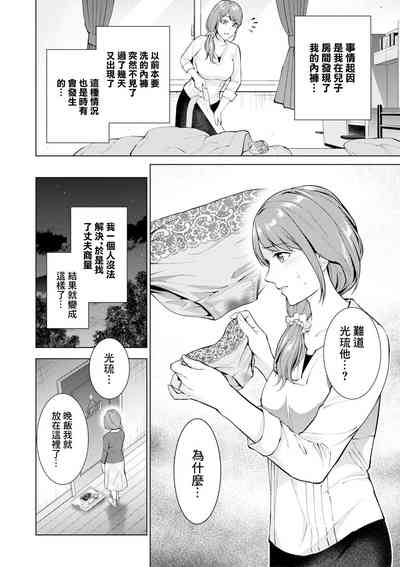 第4页图