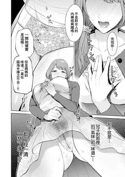 第8页图