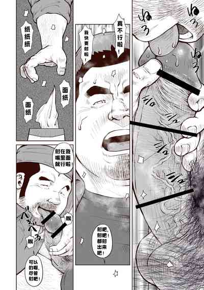 第12頁圖