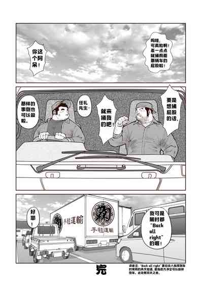 第16頁圖