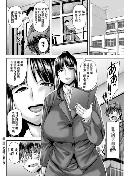 第20页图