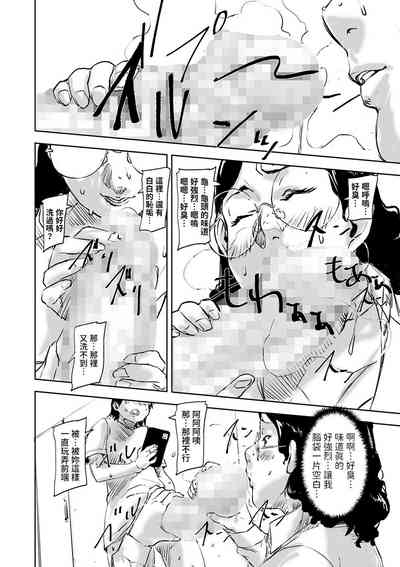 第12頁圖