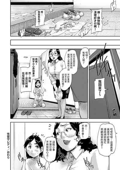 第24頁圖