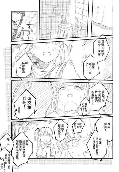 第12頁圖