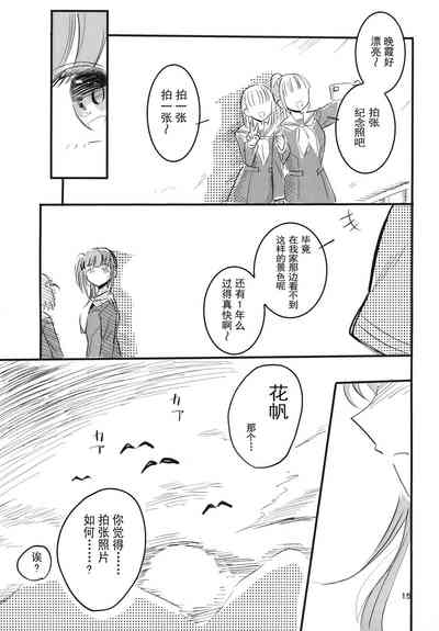 第16頁圖