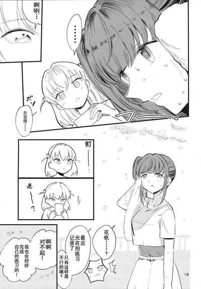 第20頁圖