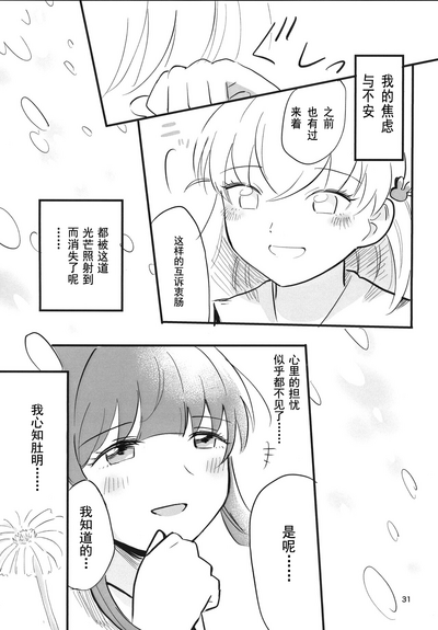 第32頁圖