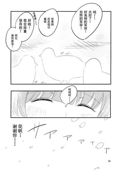 第36頁圖