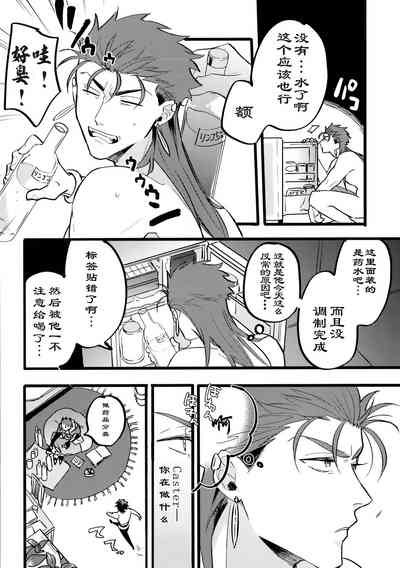 第24頁圖