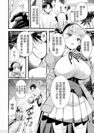 第20页图