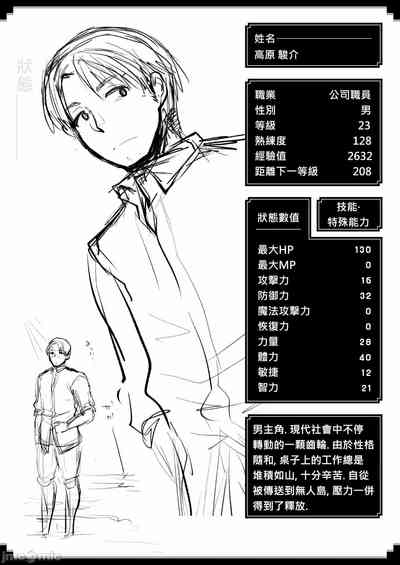 第36页图