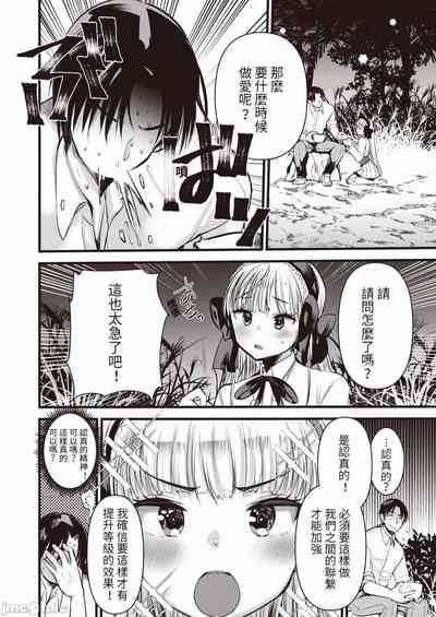 第92页图