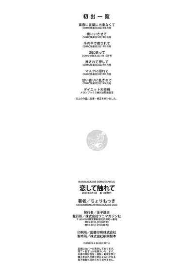 第164页图