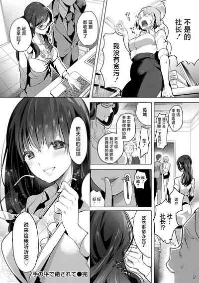 第68页图