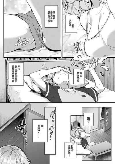第76頁圖