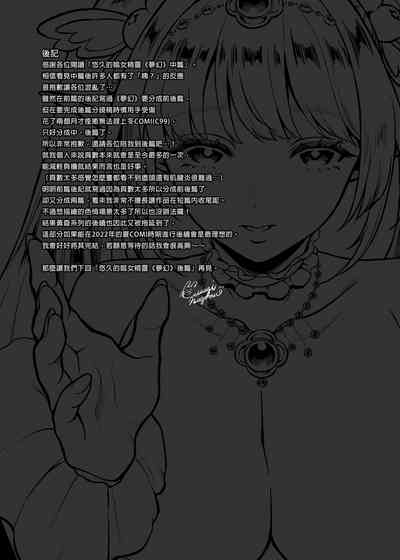 第144頁圖