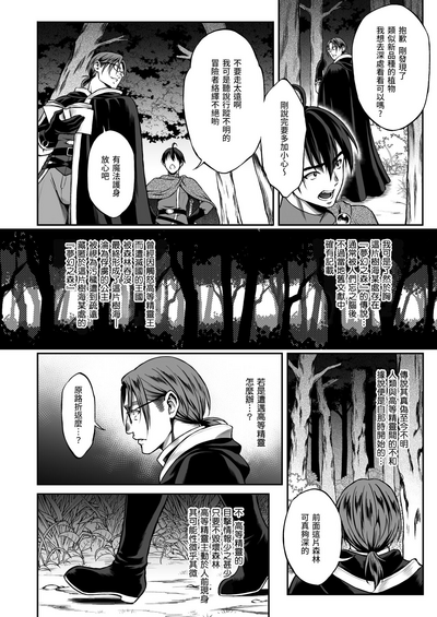 第76頁圖