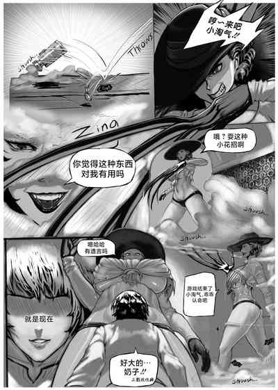 第8頁圖