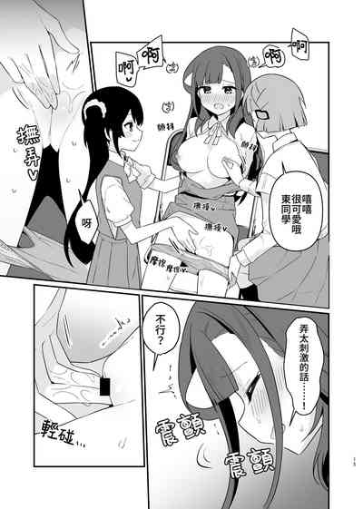 第16頁圖