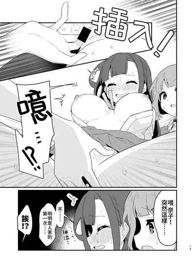 第20頁圖
