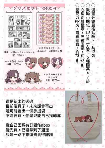 第36頁圖