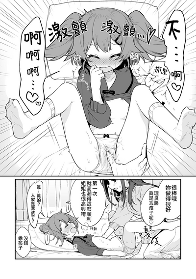 第12页图