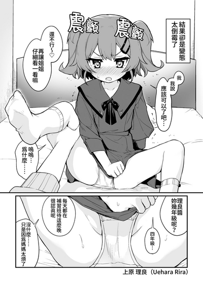 第4页图