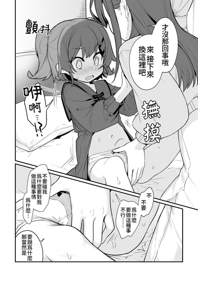 第8页图