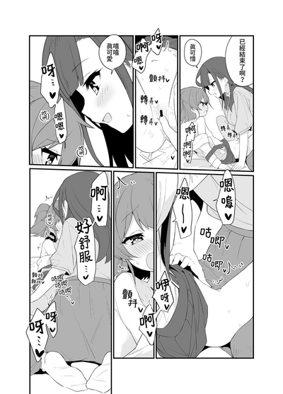 第20頁圖