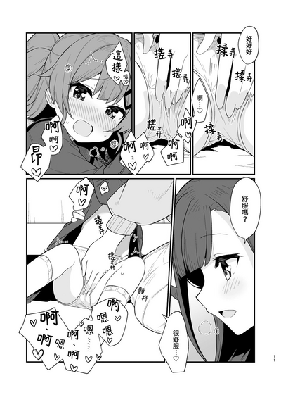 第12页图
