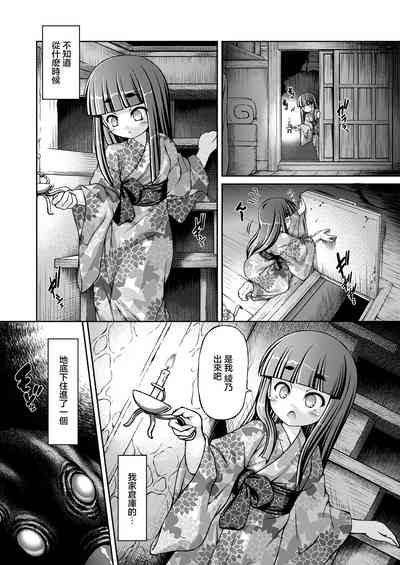 第4页图